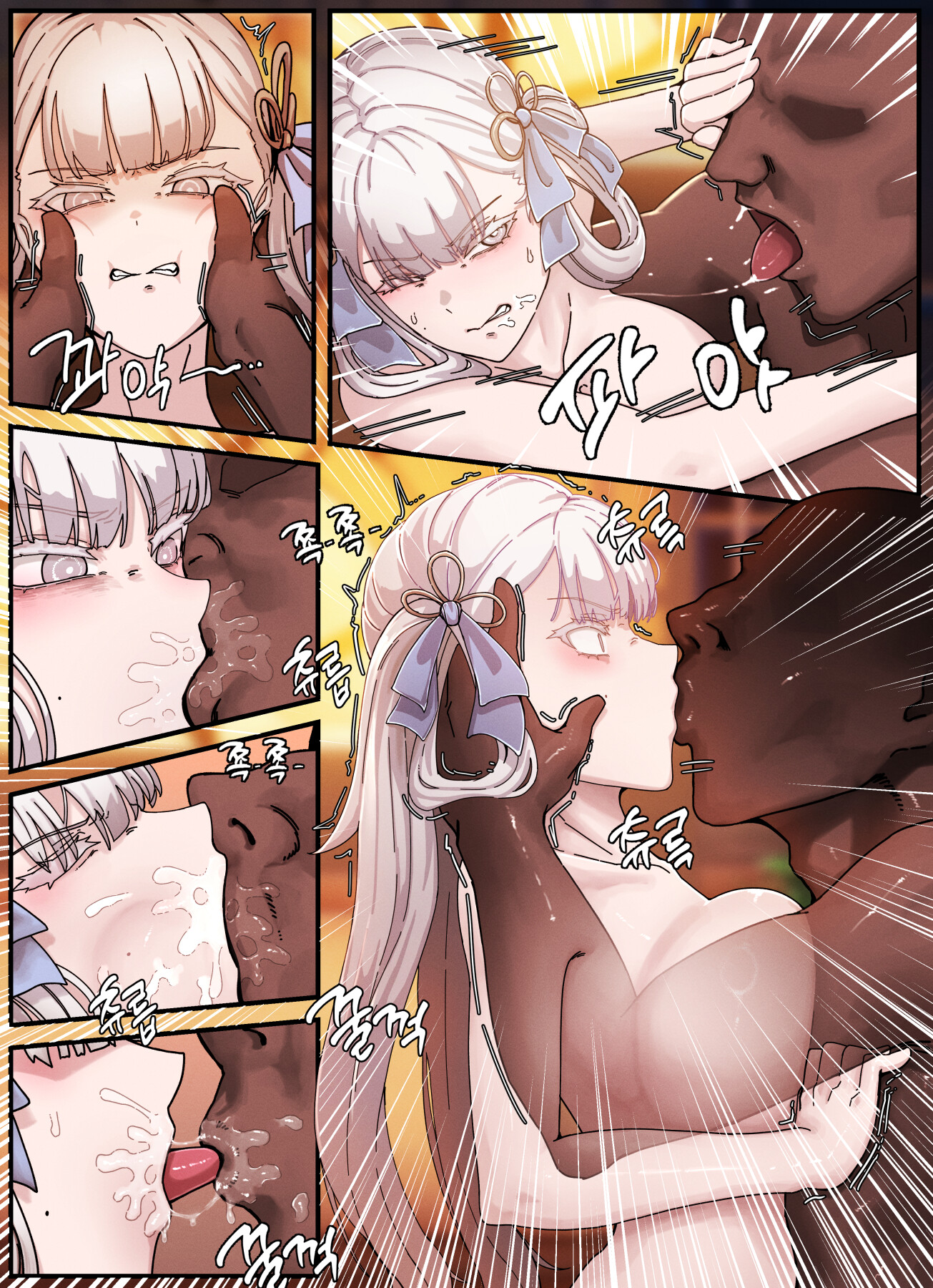 Hentai Manga Comic-Solaris Gravure #01: Jinhsi-Read-4